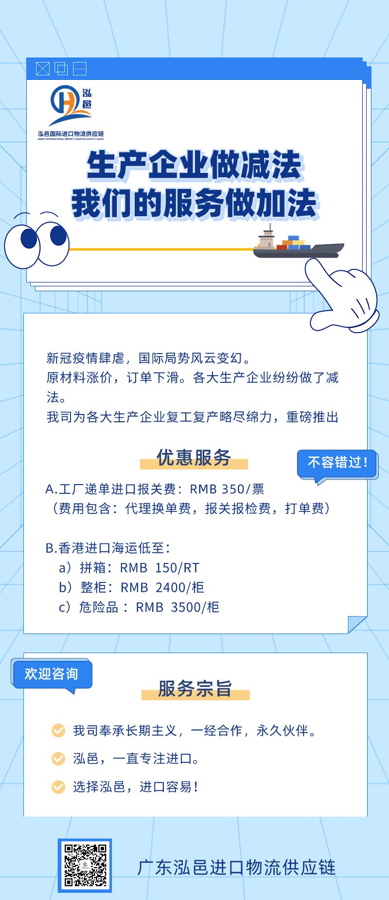 ���иۺ��˽��ڡ������Ƴ��иۺ��˽����Żݷ���