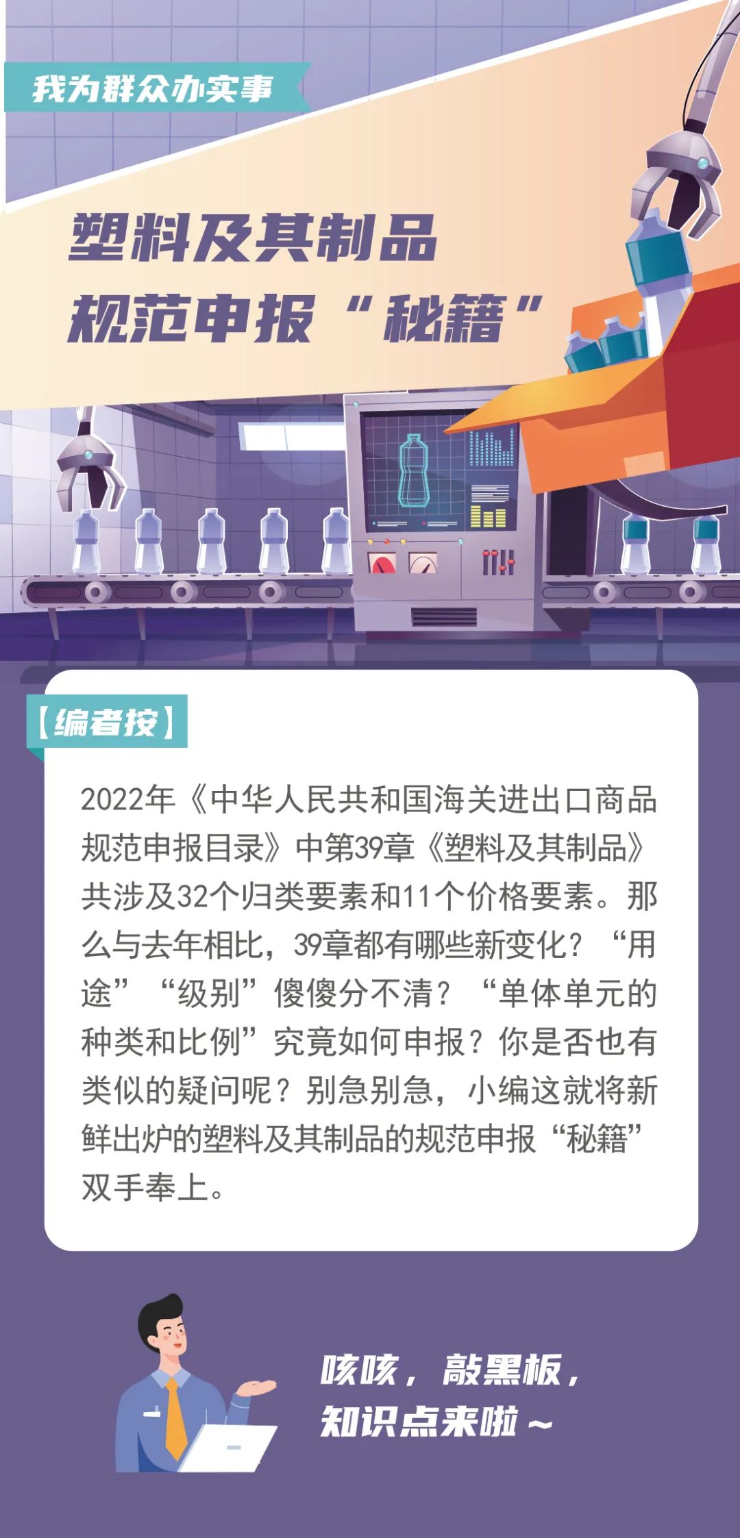 ���ܽ������ڱ��ء����������ڱ��صĹ淶�걨