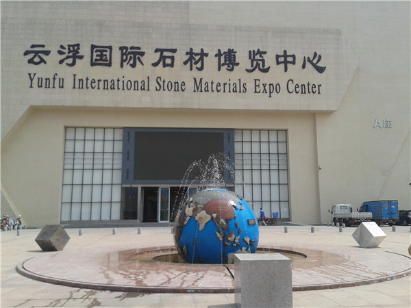 �Ƹ�ʯ�Ĺ�����۹�˾