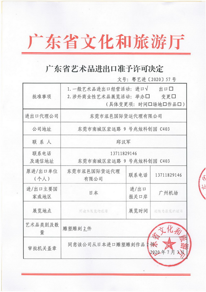 ����Ʒ����������