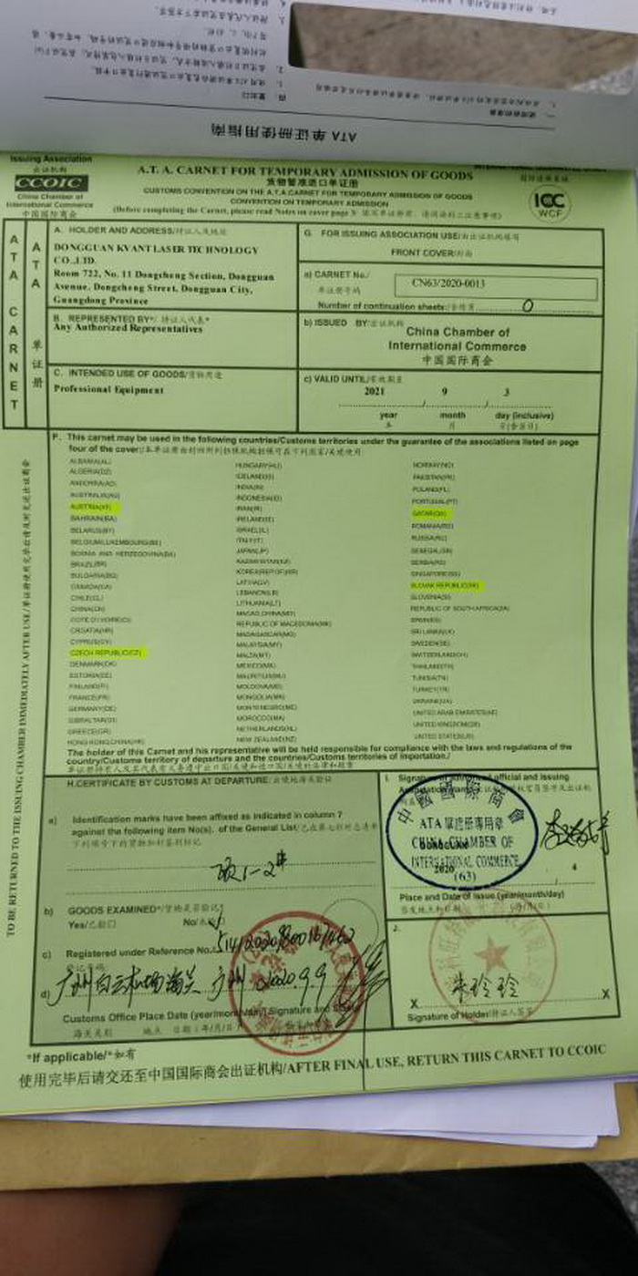 ATA��֤�����