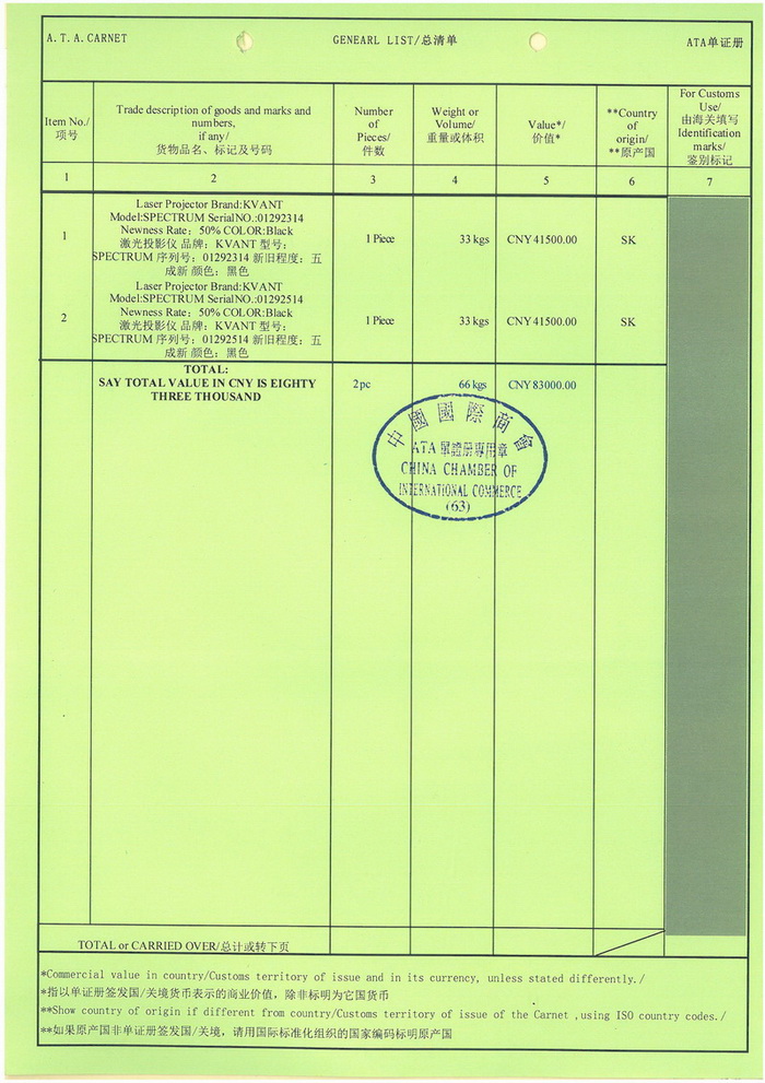 ������չ���ش���