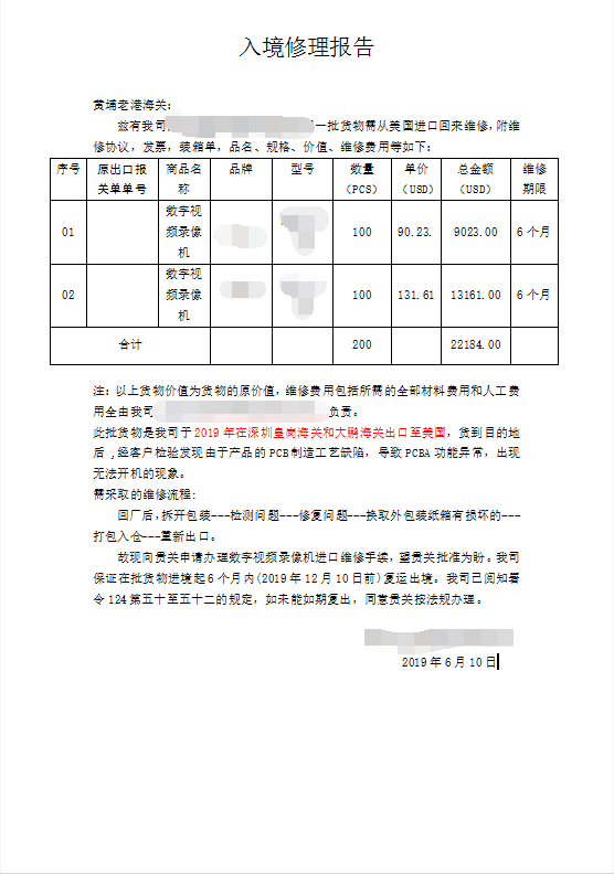 �������˷��޴���