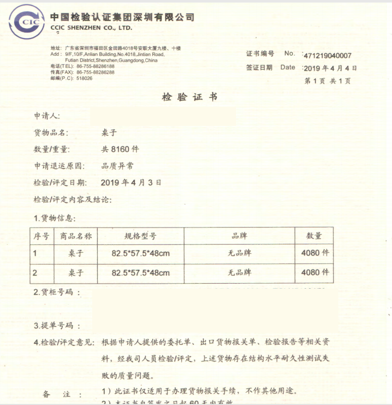 ���˷����м����